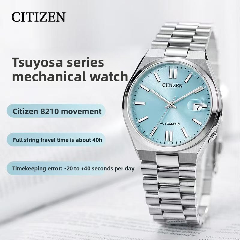 Citizen Tsuyosa NJ0151-88M Men - Citizen Watch Tsuyosa 评论和价格