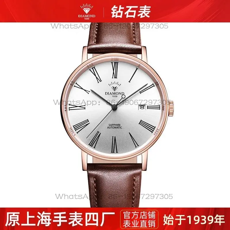 Shanghai Diamond  Men’s Fully  - Skeleton Mechanical Watch 评论和价格