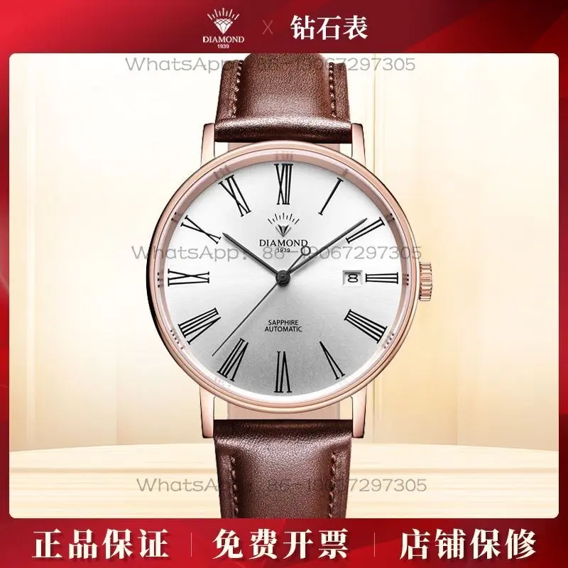 Shanghai Diamond  Men’s Fully  - Skeleton Mechanical Watch 评论和价格