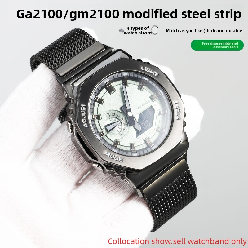 Milan metal mesh belt For Casi - Casio Watch G-Shock Dw-5600 评论和价格